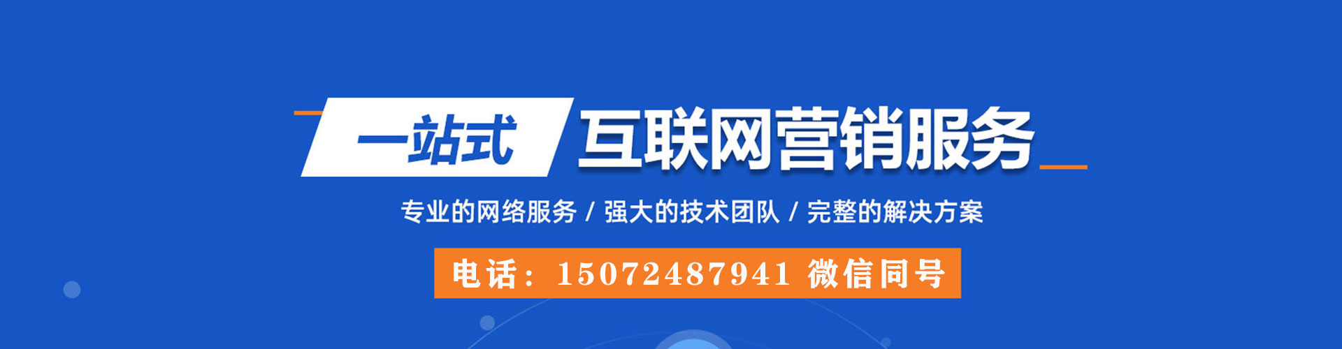 圣安多尼堂信息流优化师