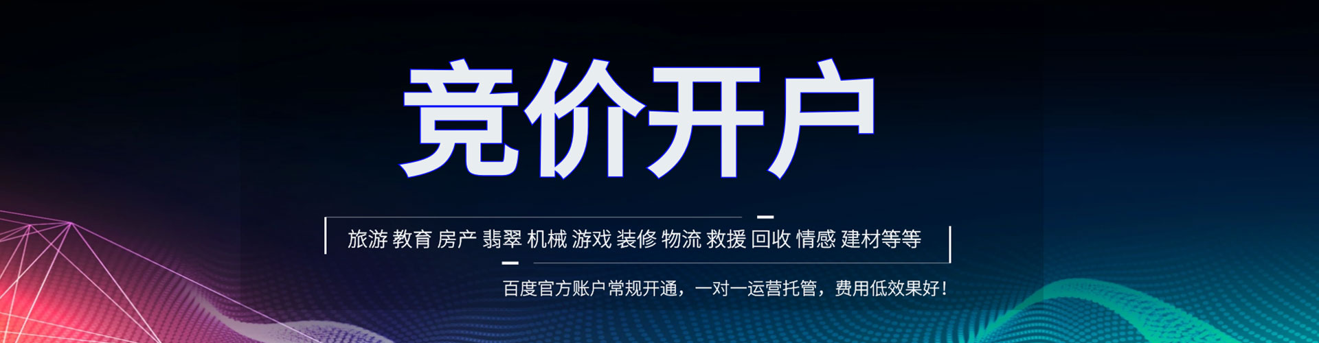 圣安多尼堂如何做sem