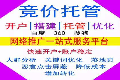 提升广告效果的关键：360信息流广告的五大成功案例解析