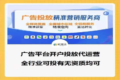 百度搜索推广案例解析：优化策略大揭秘