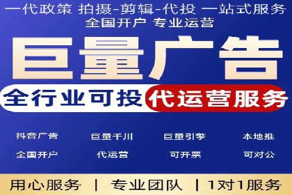 百度推广计费方式对比及成功企业案例