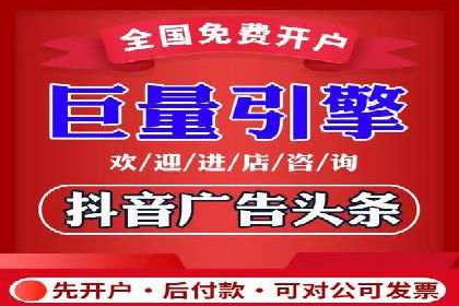 百度竞价运营全解析：如何提升广告效果